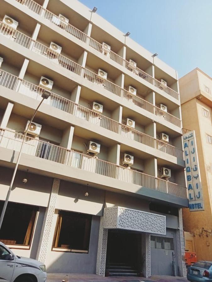 Aliqbal Hotel Khobar Bagian luar foto